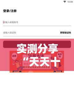 实测分享“天天十三张辅助软件”原来可以开挂