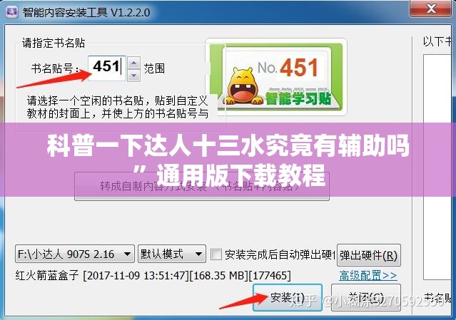 科普一下达人十三水究竟有辅助吗”通用版下载教程