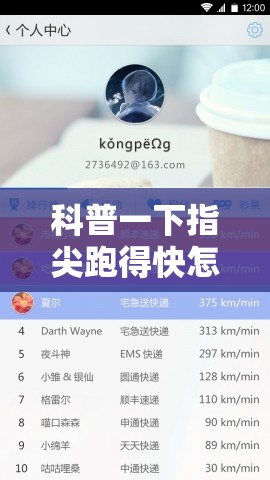 科普一下指尖跑得快怎么拿好牌”详细辅助教程分享