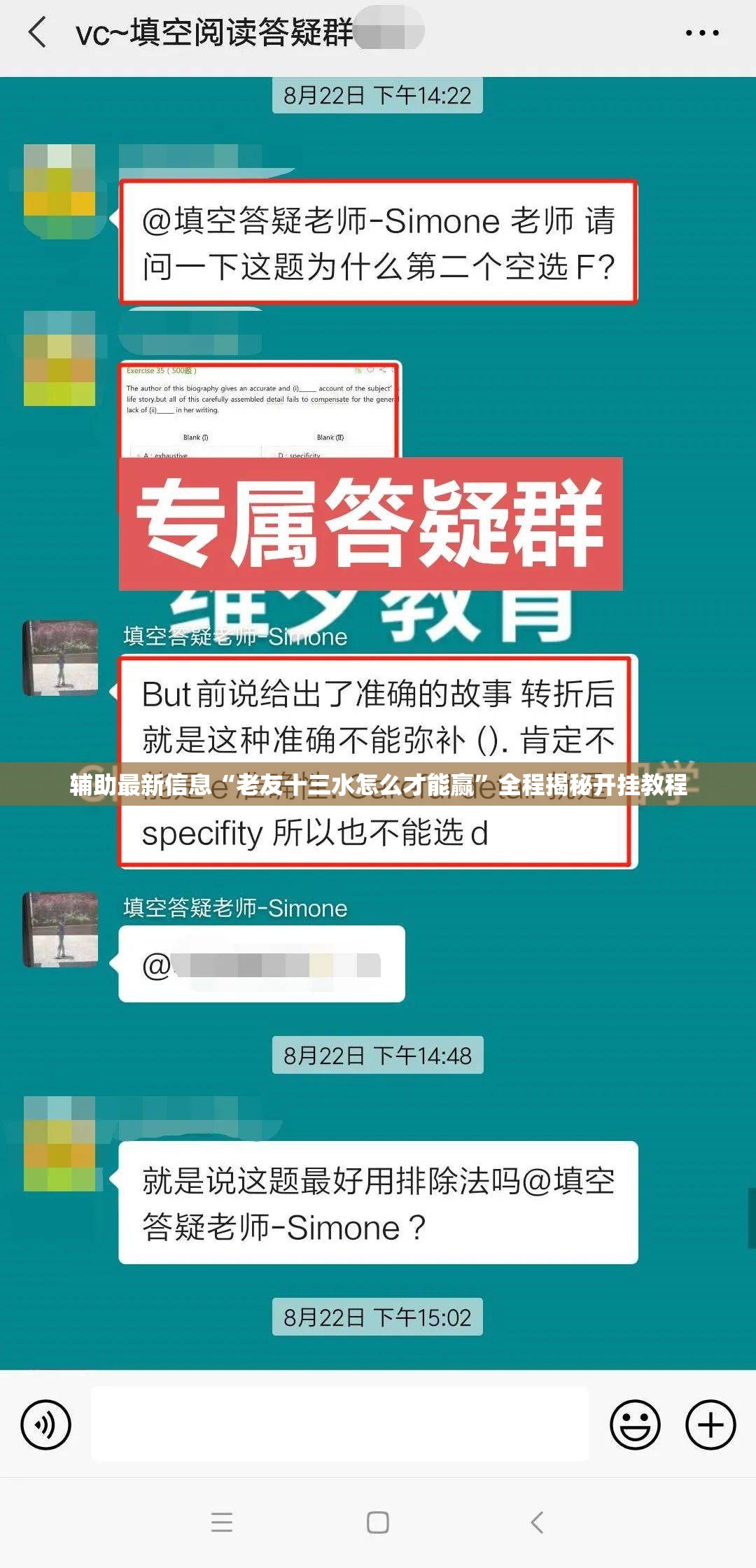 辅助最新信息“老友十三水怎么才能赢”全程揭秘开挂教程