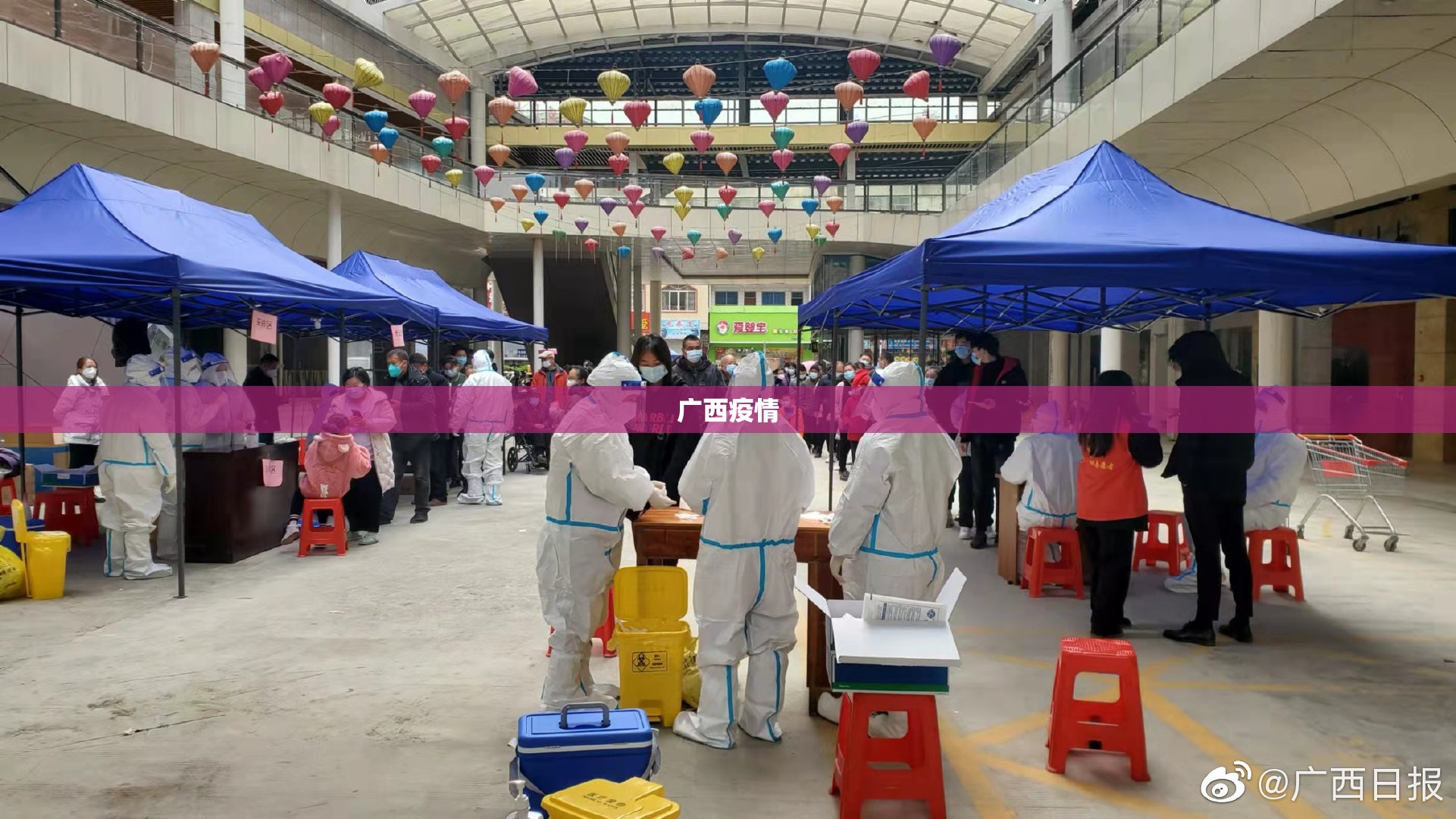 【广西疫情,广西疫情是哪一年开始的】 【广西疫情,广西疫情是哪一年开始的】
