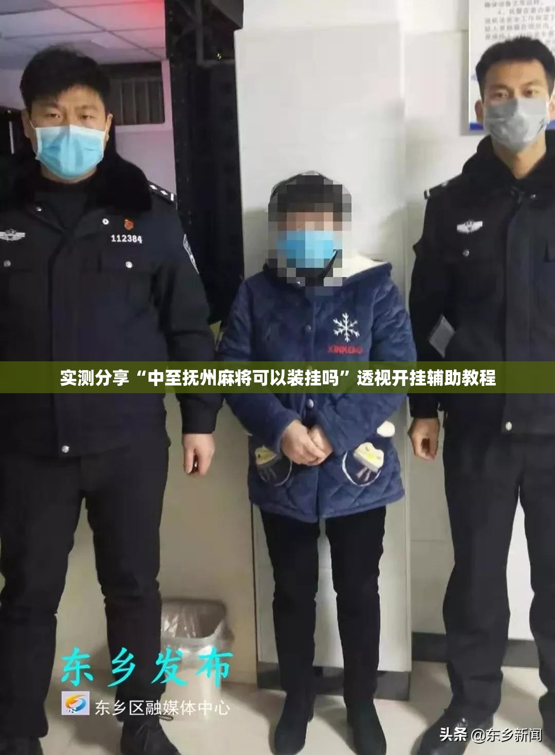 实测分享“中至抚州麻将可以装挂吗”透视开挂辅助教程