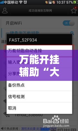 万能开挂辅助“大胜跑得快十三张可以开挂吗”透视开挂辅助教程