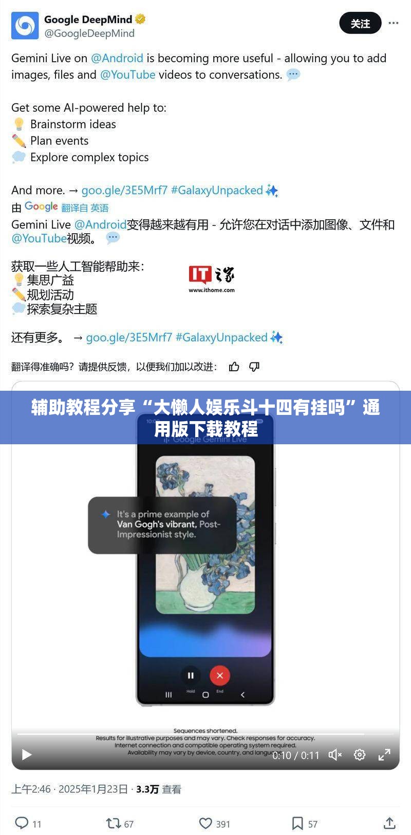 辅助教程分享“大懒人娱乐斗十四有挂吗	”通用版下载教程
