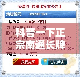 科普一下正宗南通长牌有没有挂”2026开挂教程步骤